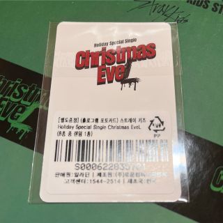 Stray Kids - スキズ Christmas Evel アラジン 特典 フィリックス