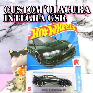 ホットウィール CUSTOM '01  ACURA INTEGRA GSR(ミニカー)