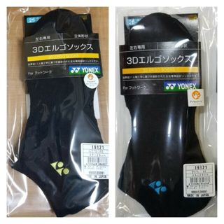 ヨネックス(YONEX)のヨネックス　ソックス 25-28cm 19121 BK/BL N/CTG(バドミントン)