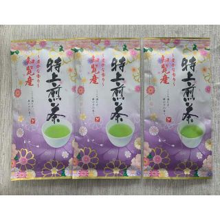 知覧茶 お茶 特上煎茶 3本(茶)