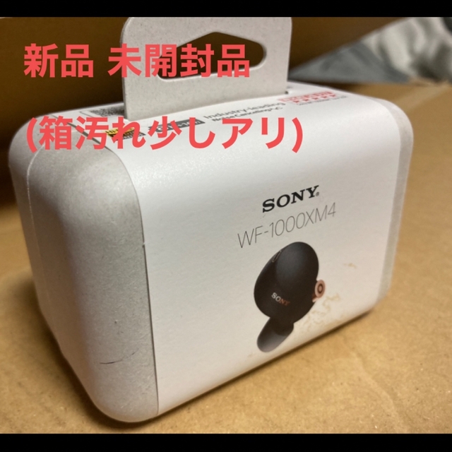 SONY - WF-1000XM4 新品未開封 黒 ブラック 箱汚れ少しアリ SONYの通販