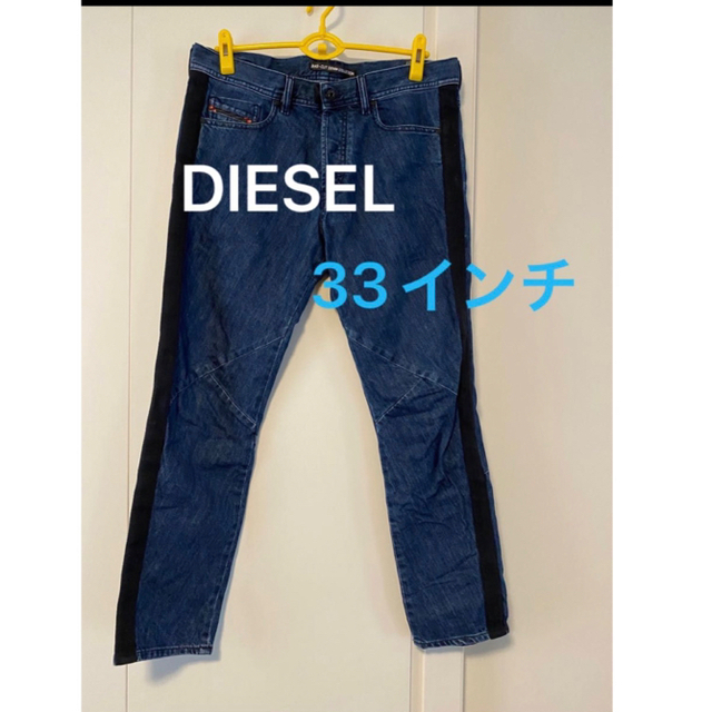 DIESELバイアスカットデニム 33 メンズ TEPPHAR-ANGLE