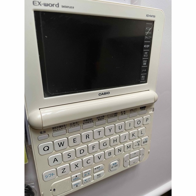 CASIO(カシオ)のEX-word XD-N4800LG スマホ/家電/カメラのPC/タブレット(電子ブックリーダー)の商品写真