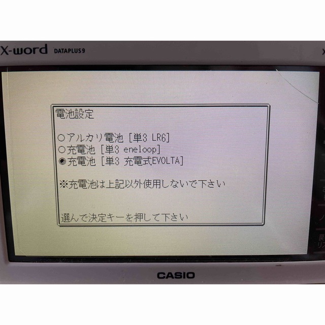 CASIO(カシオ)のEX-word XD-N4800LG スマホ/家電/カメラのPC/タブレット(電子ブックリーダー)の商品写真