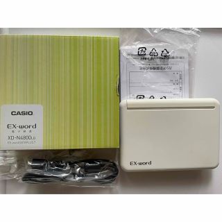 カシオ(CASIO)のEX-word XD-N4800LG(電子ブックリーダー)