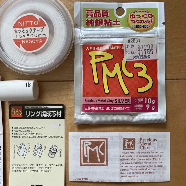 PMC3 純銀粘土セット ハンドメイドの素材/材料(その他)の商品写真