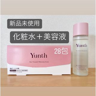 【新品未使用】Yunth 生ビタミンC美容液＋ナノバブル美白化粧水(美容液)