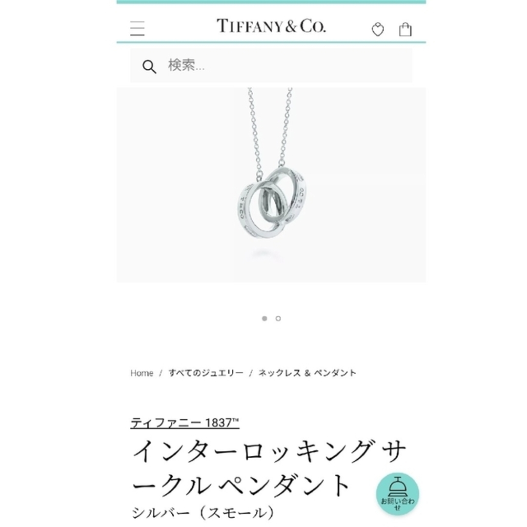 Tiffany & Co.(ティファニー)のティファニー　1837 インターロッキング サークル ペンダントネックレス レディースのアクセサリー(ネックレス)の商品写真