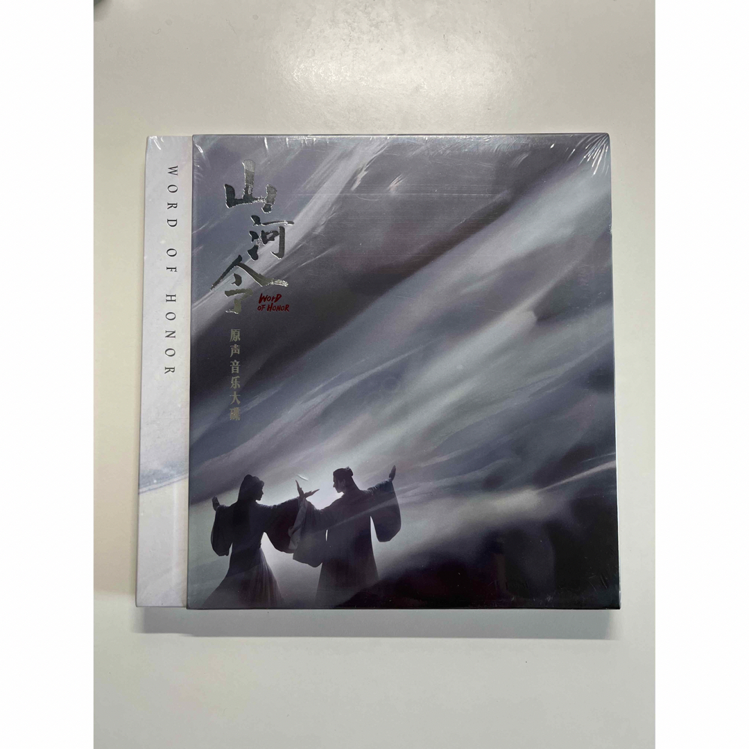 国内発送| 中国ドラマ「山河令」オリジナルサウンドトラックCD2枚組 廃盤 新品