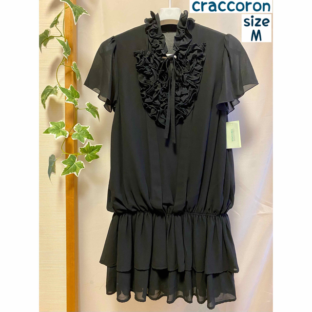 ◆ 未使用!! craccoron (クラコロン) チュニックワンピース レディースのトップス(チュニック)の商品写真