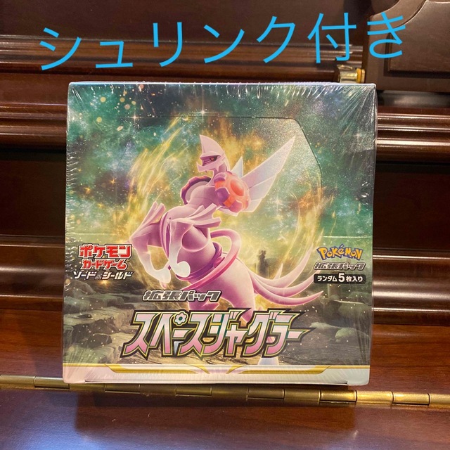 ポケモンカードスペースジャグラーBOXシュリンク付き-