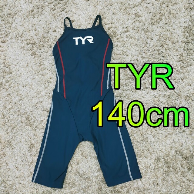 新品未使用！TYR 140cm ジュニア水着　競泳　練習用　スパッツ水着