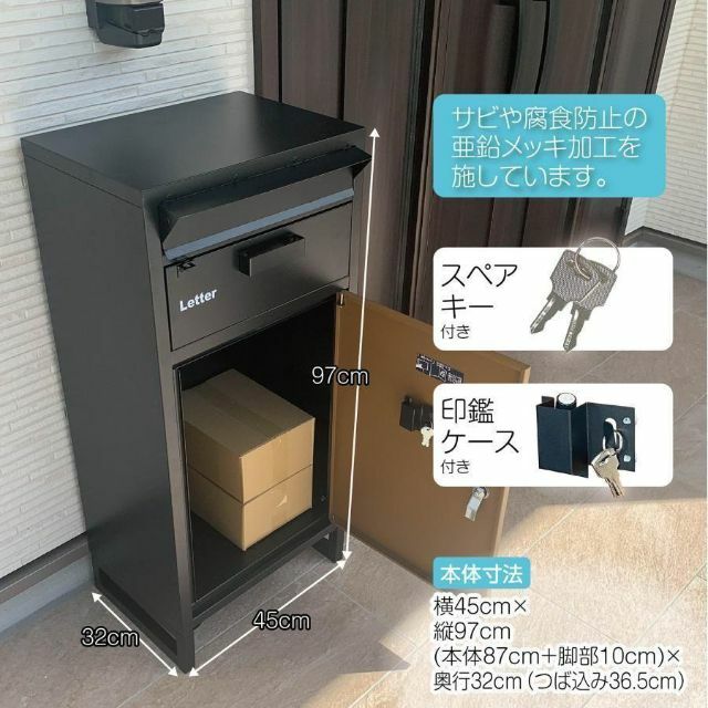 宅配ボックス 戸建 後付け 大型 大容量 ポスト 郵便受け ナチュラル