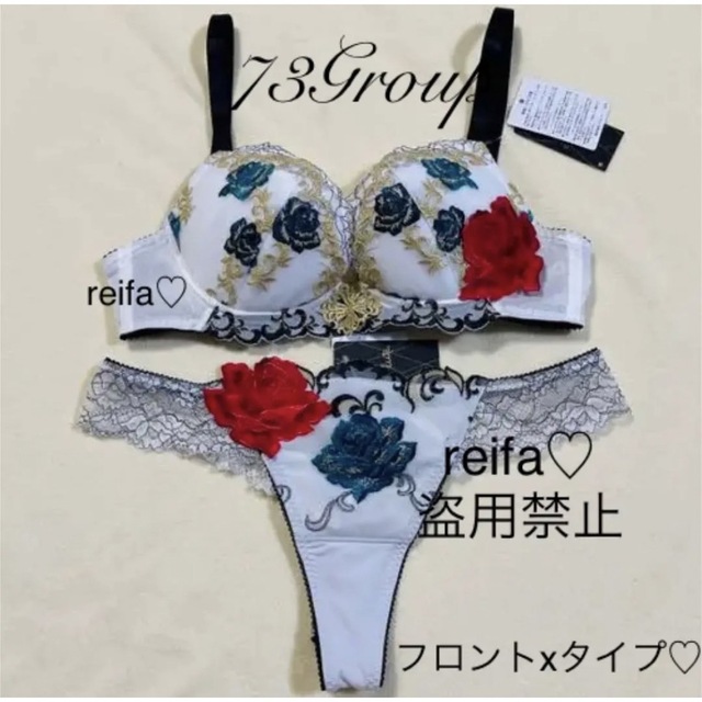 オンライン日本 ベルサイユのばら♡サルート♡新品♡ブラ♡ソング