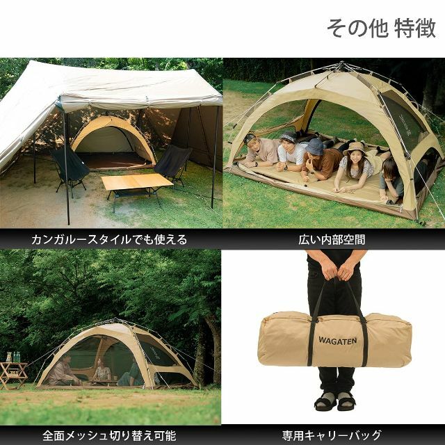 中古 DOD ディーオーディー わがやのテントL 5人用 快適 簡単