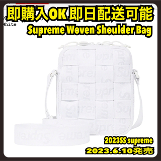 シュプリーム(Supreme)の白 Supreme Woven Shoulder Bag ショルダーバッグ(ショルダーバッグ)