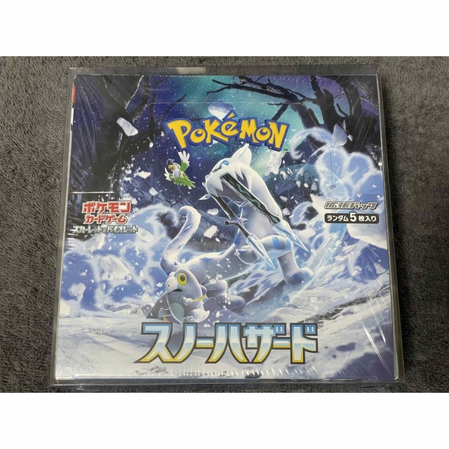 ポケモンカード スノーハザード 1BOX シュリンク付き