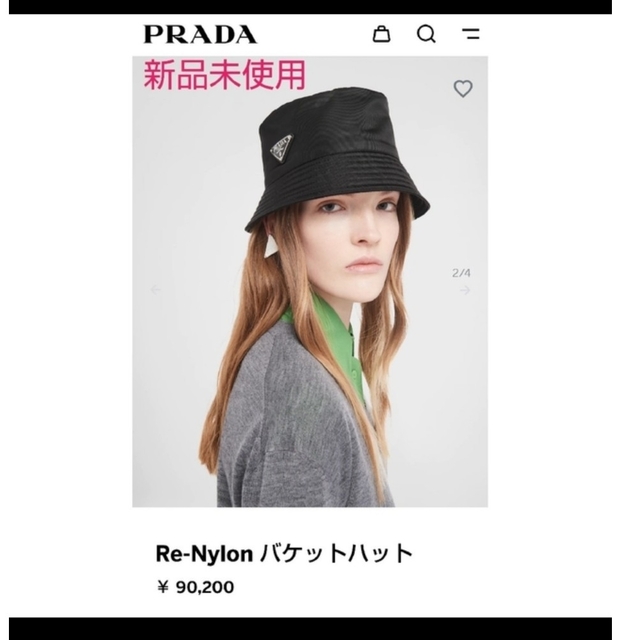 プラダ PRADA ナイロンハット 黒 新品 未使用 | angeloawards.com
