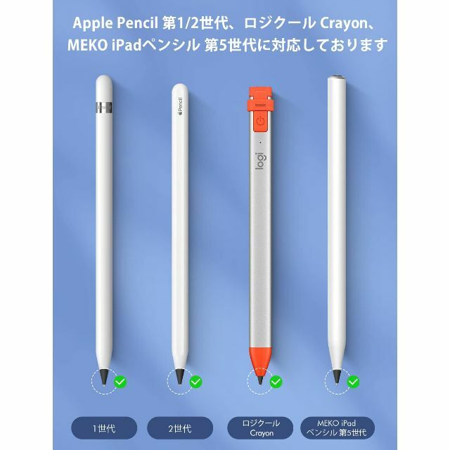 Apple Pencil アップル ペンシル ペン先 替芯 ipad タブレット