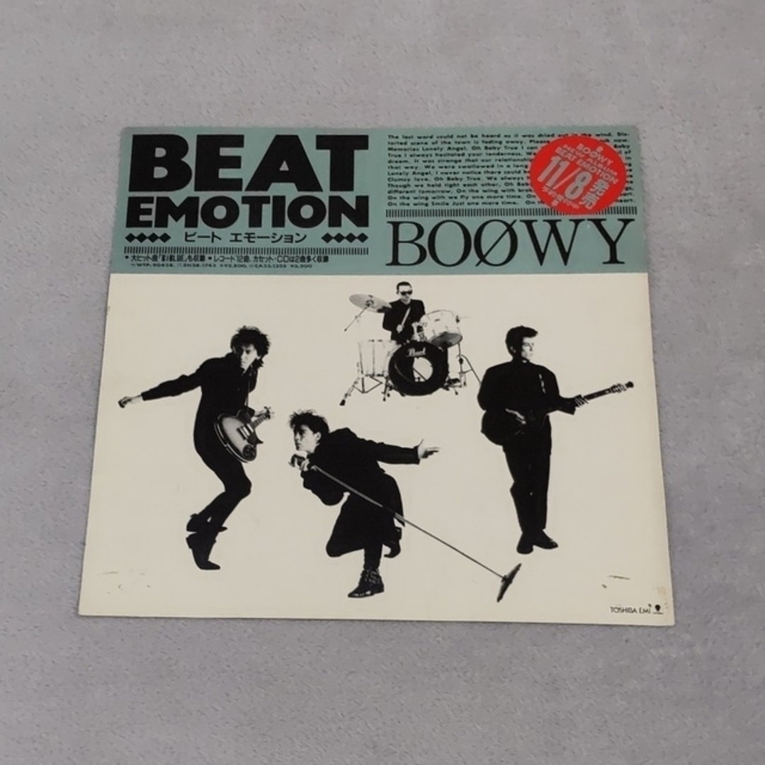 BOOWY 布袋寅泰 プロモ盤 2枚セット