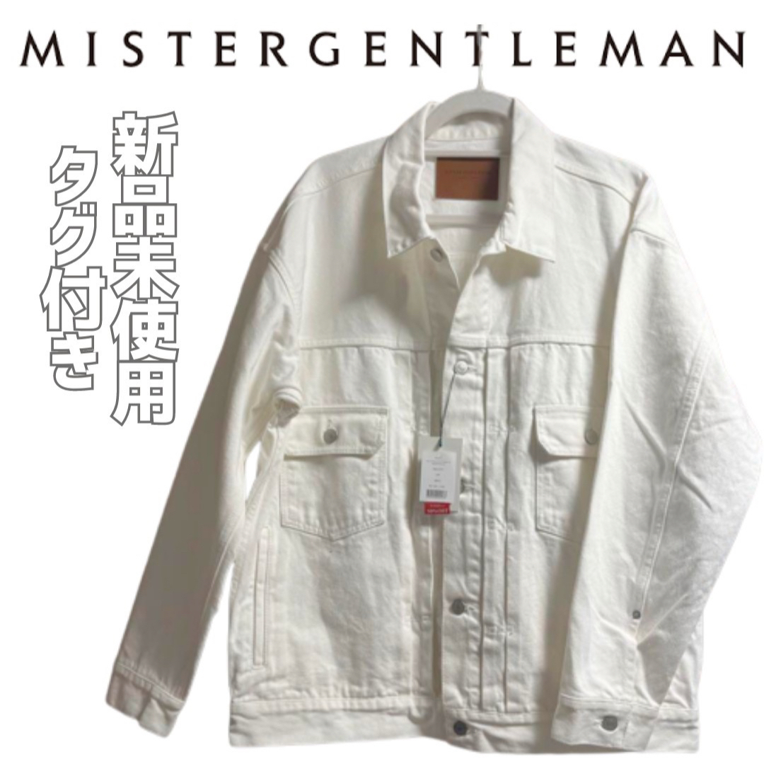 値下げ【新品未使用タグ付】MISTERGENTLEMANホワイトデニムジャケット