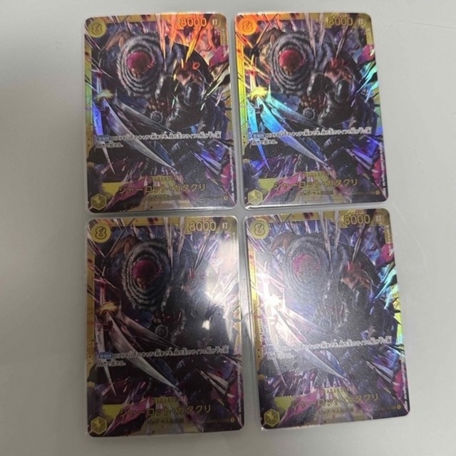 【海外 正規品】 ワンピース カードゲーム カタクリ シークレット 4枚セット 強大な敵 シングルカード