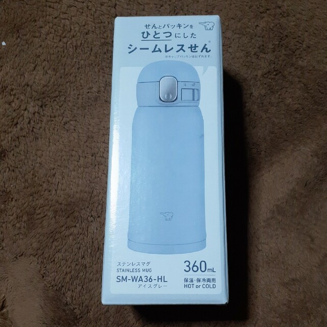 ステンレス製携帯用まほうびん(360mL) | フリマアプリ ラクマ