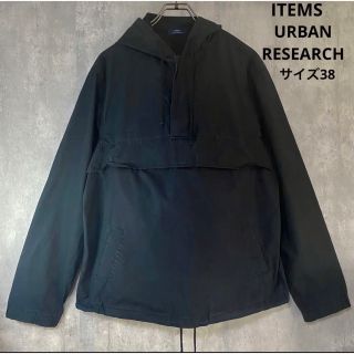 アーバンリサーチアイテムズ(URBAN RESEARCH ITEMS)のアーバンリサーチ　URBAN RESEARCH  パーカー　綿100% 黒　38(パーカー)