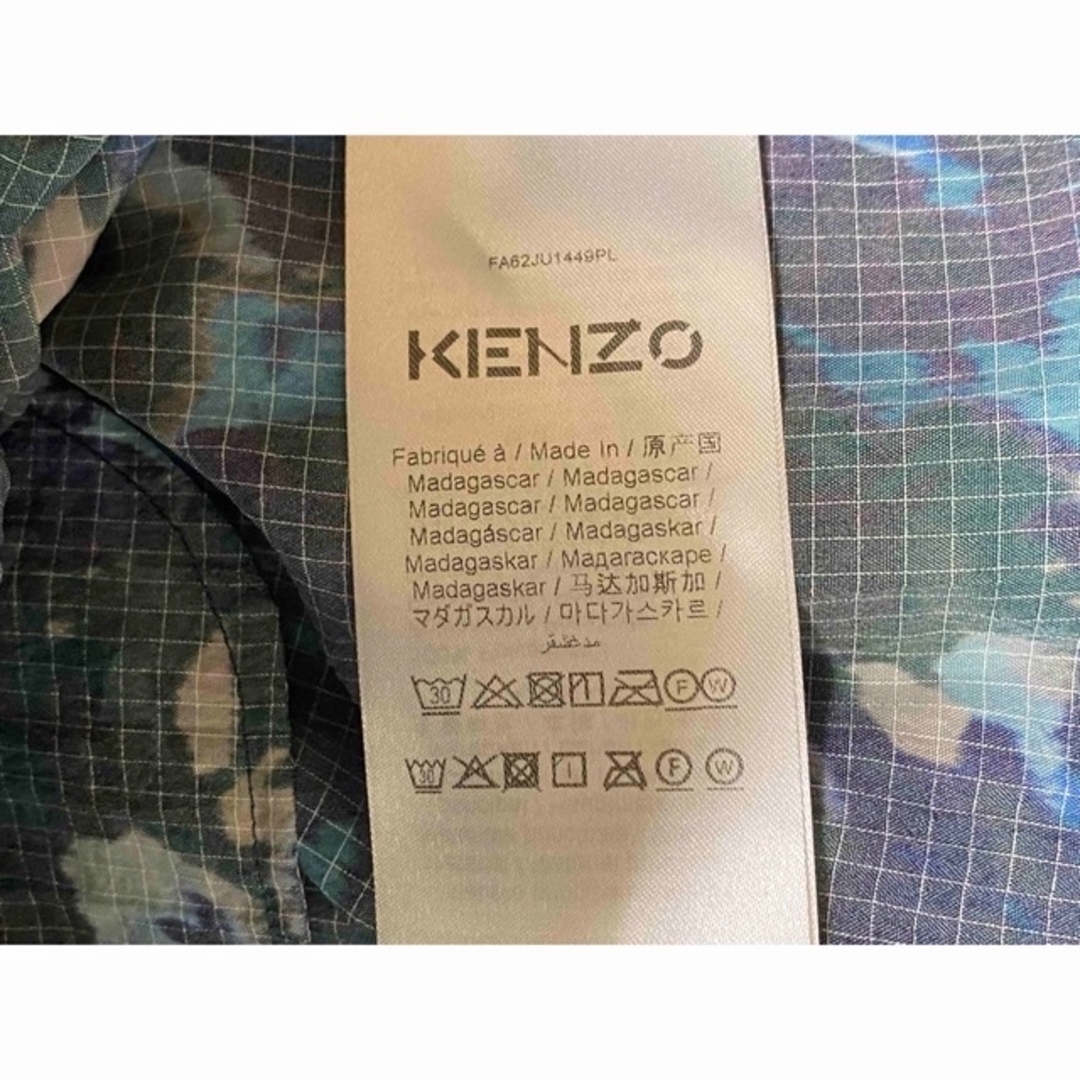 最終お値下げ KENZO ロングスカート-