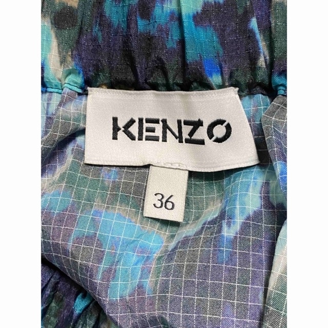 最終お値下げ KENZO ロングスカート-