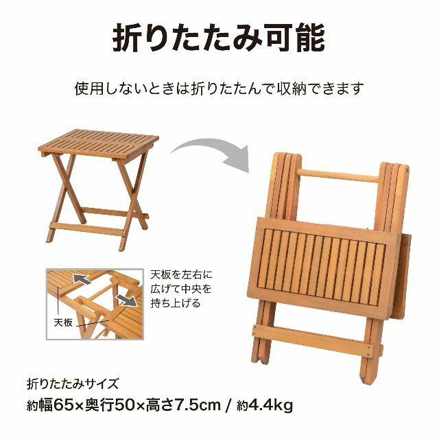 タカショー 庭家具 キャリー サイドテーブル  ガーデン