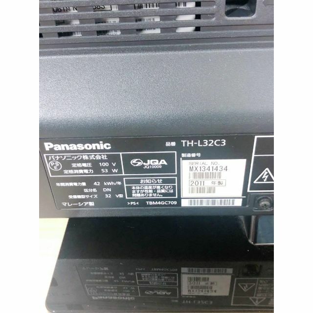 Panasonic(パナソニック)の【大特価】【訳あり】Panasonic VIERA 32型液晶TV【写真参照】 スマホ/家電/カメラのテレビ/映像機器(テレビ)の商品写真