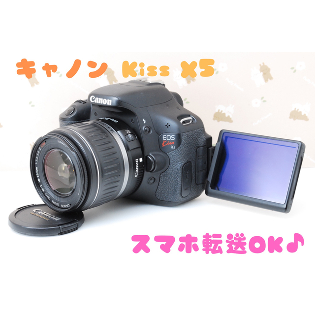 配送員設置 ❤️Canon 価格は安く eos X5✨手ぶれ補正 初心者おすすめ