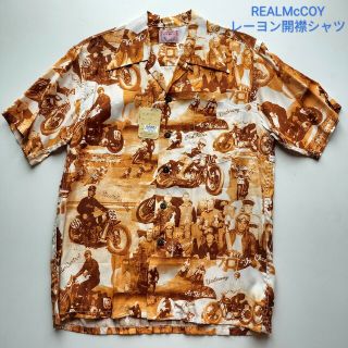 ザリアルマッコイズ(THE REAL McCOY’S)のREAL McCOY★バイカー★レーヨン開襟シャツ★新品★Mサイズ(シャツ)