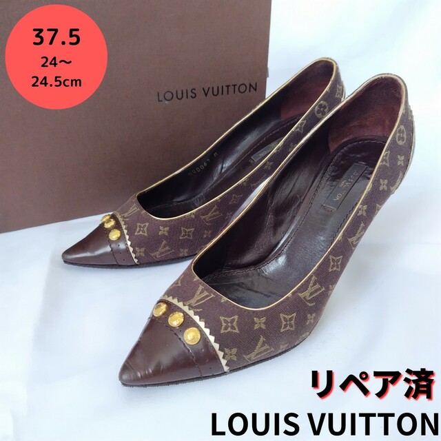 LOUISVUITTON ルイヴィトン 茶色 パンプス ヒール 靴