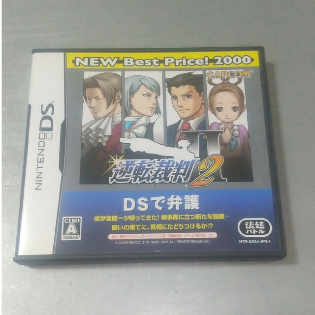 CAPCOM(カプコン)の逆転裁判 2（NEW Best Price！ 2000） DS エンタメ/ホビーのゲームソフト/ゲーム機本体(携帯用ゲームソフト)の商品写真