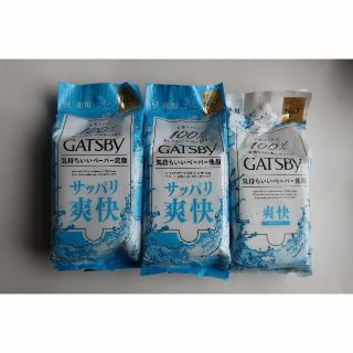 ギャツビー(GATSBY)のギャツビー　フェイシャルペーパーU　42枚入×3個(制汗/デオドラント剤)