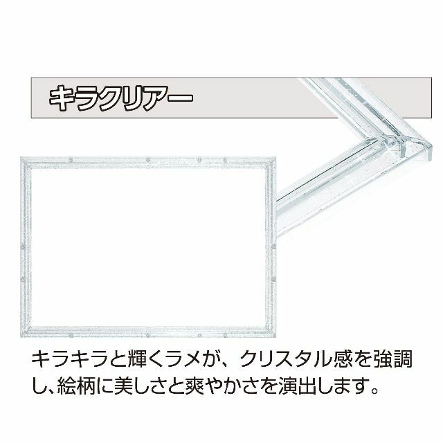 100％の保証 エポック社 パズルフレーム クリスタルパネル キラピンク 18.2x25.7cm パネルNo.1-ボ 専用スタンド付 パズル  Frame 額縁 EPOCH