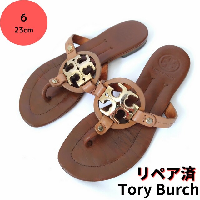 Tory Burch【トリーバーチ】エンブレム トングサンダル 濃茶 23㎝