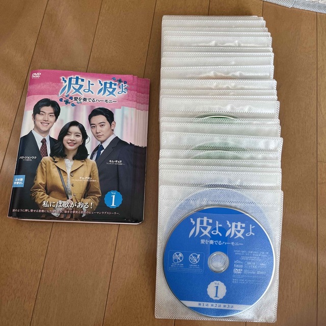 波よ波よ　愛を奏でるハーモニーDVD 全143話　48枚 エンタメ/ホビーのDVD/ブルーレイ(韓国/アジア映画)の商品写真