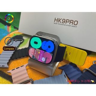 HK9 PRO upgrade ver. AMOLED HK8 PRO MAX(腕時計(デジタル))