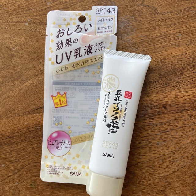 なめらか本舗　UV乳液 コスメ/美容のベースメイク/化粧品(化粧下地)の商品写真