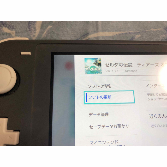 ニンテンドー switch Lite本体 ゼルダ ver 1.1.1 ティアキン