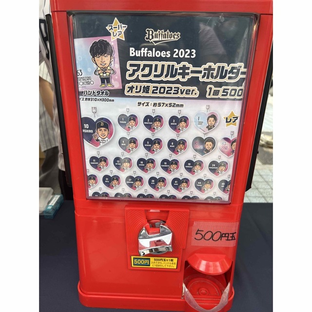 オリックス・バファローズ(オリックスバファローズ)の阿部翔太　アクリルキーホルダー エンタメ/ホビーのタレントグッズ(スポーツ選手)の商品写真