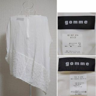 gomme - Gomme◇M 白◇ゆったり 異素材 アシメ プルオーバー シャツ