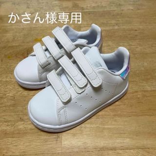 アディダス(adidas)のスタンスミス　キッズ　白　14cm (スニーカー)