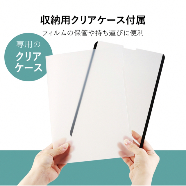 iPad mini 6 ( 第6世代 2021 ) mini6 ガラスフィルム スマホ/家電/カメラのスマホアクセサリー(保護フィルム)の商品写真