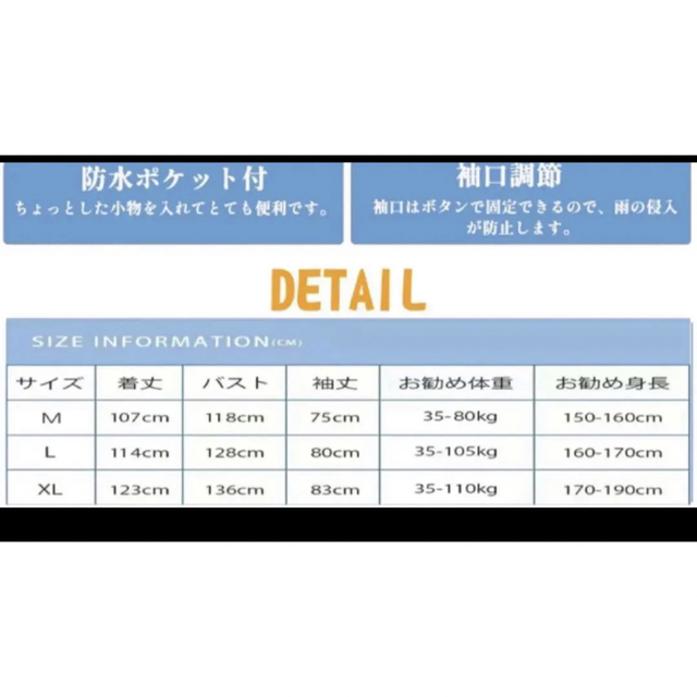 新型レインコート自転車レインポンチョ  二重ツバ付き 雨具 超軽量 防水 速乾  メンズのファッション小物(レインコート)の商品写真