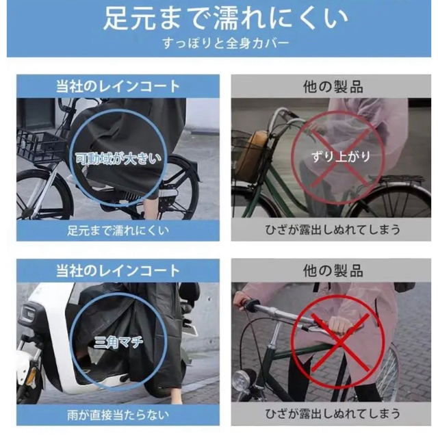 新型レインコート自転車レインポンチョ  二重ツバ付き 雨具 超軽量 防水 速乾  メンズのファッション小物(レインコート)の商品写真