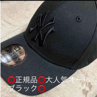 ニューエラー(NEW ERA)のニューエラー　NEWERA   キャップ　【正規品.オールブラック】(キャップ)